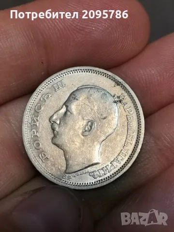 50 лева 1930г Е16, снимка 2 - Нумизматика и бонистика - 47864689