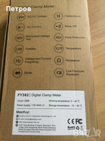 Ампер клещи FY382, снимка 8 - Друга електроника - 50707437