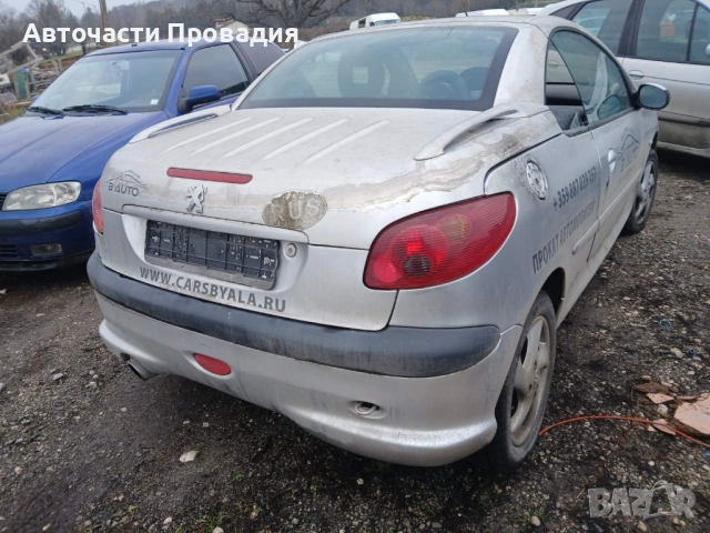 Peugeot 206 1.6 16V 2014 г. на части, снимка 7 - Автомобили и джипове - 53279475