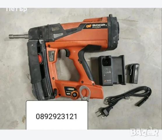 Спит Пулса 800 комплект  такер пистолет бетон метал