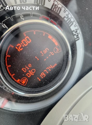 Километраж за fiat 500 2014г.735590735 P21479292