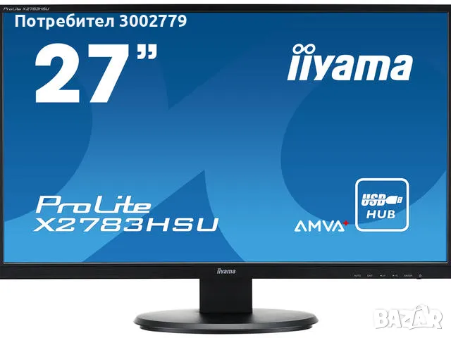IIYAMA ProLite X2783HSU-B1 1920-1080p-FullHD, снимка 1