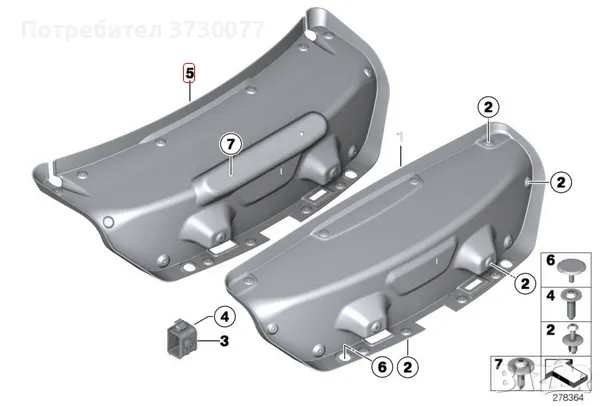 BMW F06 F13 кора багажна врата, снимка 3 - Части - 48656637