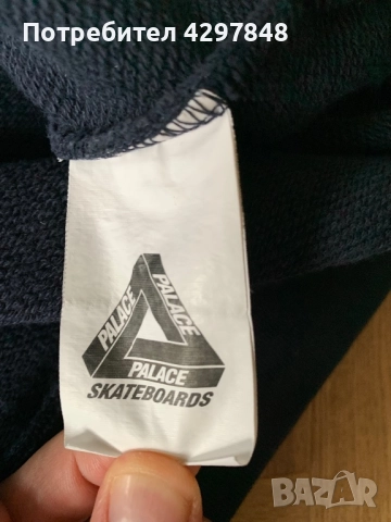 Суичър Palace Q-zip Hoodie, Xl размер, снимка 5 - Суичъри - 52896032