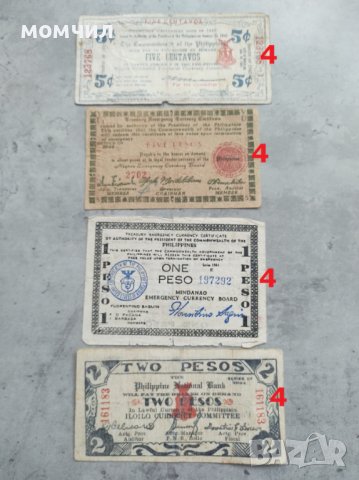 Банкноти 11, снимка 7 - Нумизматика и бонистика - 40017827