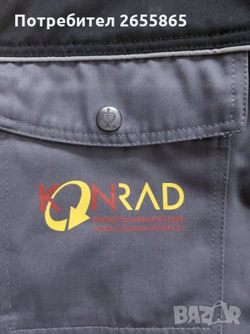 Engelbert Strauss работно яке, снимка 7 - Якета - 35649373