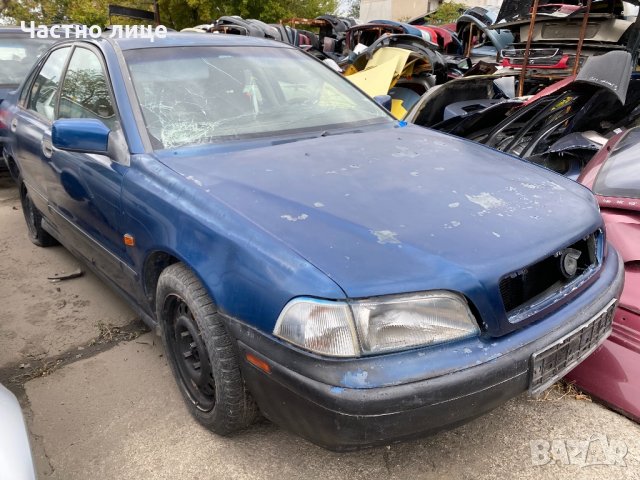 Volvo S40 2.0I на части, снимка 2 - Автомобили и джипове - 30279139