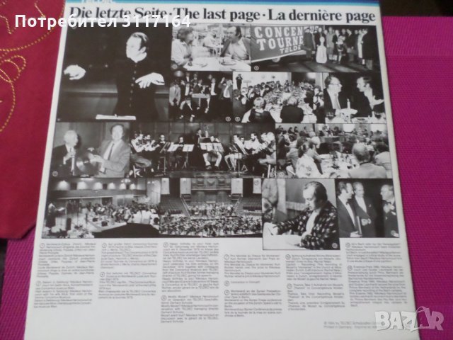 Mozart - Symphonies no.40 & 25 - Nikolaus Harnoncourt- Teldec, снимка 5 - Грамофонни плочи - 35186300