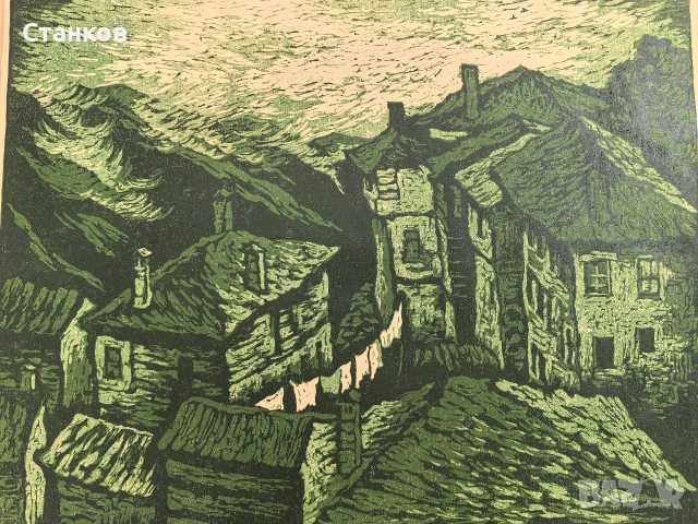 Калина Тасева, с. Момарско-Родопите , снимка 3 - Антикварни и старинни предмети - 53939525