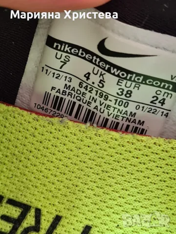 маратонки , снимка 5 - Маратонки - 50034693