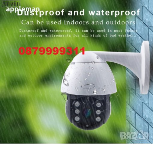 ТОП RoboCam 360 ! Камера въртяща за външен монтаж FULLHD WiFi IP Робокам, снимка 2 - IP камери - 28960595
