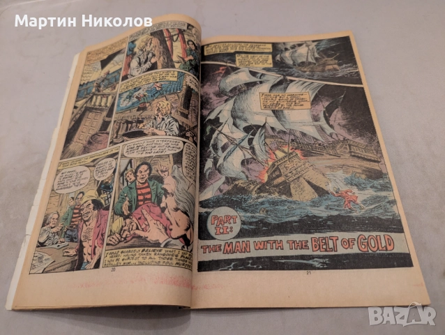 2 Броя Marvel Classics Comics от 1977 година, снимка 5 - Списания и комикси - 52920181