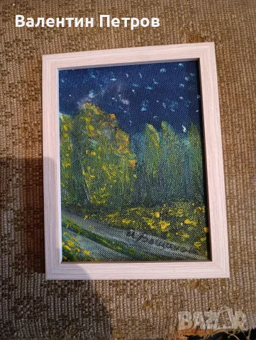 маслена картина Й.Вощинаров