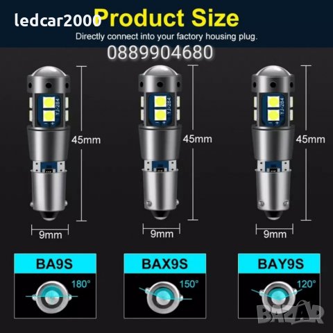Лед крушки LED BA9S BAX9S BAY9S H21W H6W, снимка 4 - Аксесоари и консумативи - 33716979