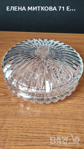 Голяма кристална купа с капак, снимка 8 - Аксесоари за кухня - 54259336