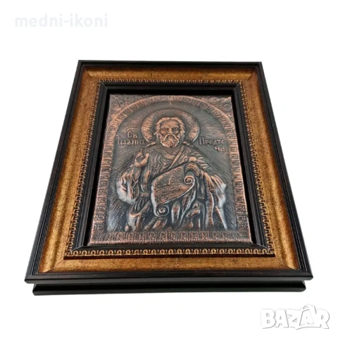 МЕДНА ИКОНА В РАМКА СВЕТИ ЙОАН ПРЕДТЕЧА, снимка 3 - Икони - 54289760