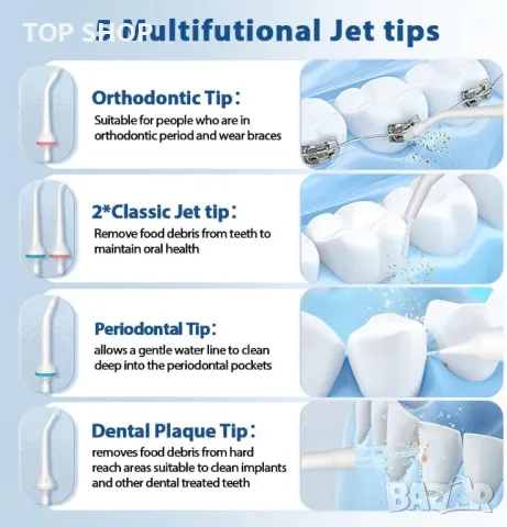 Зъбен душ YOOY, снимка 5 - Маши за коса - 48478800