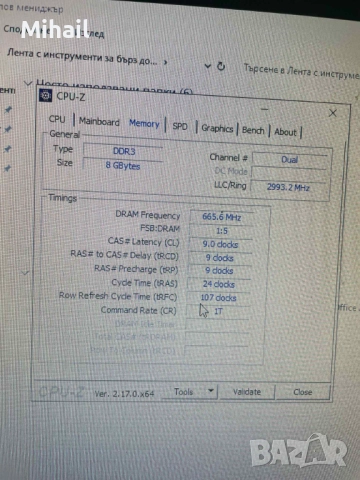 Acer Veriton x2630g ,ATI Radeon HD 5450,14 инчов монитор плюс подарък, снимка 6 - За дома - 52877360