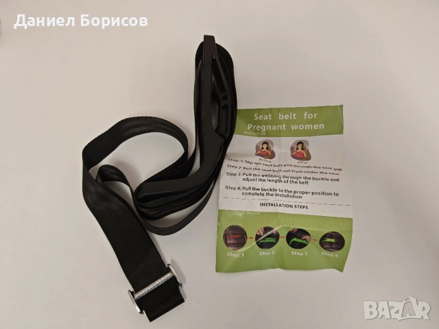 Адаптер/колан за бременни за автомобил/кола, снимка 4 - Аксесоари и консумативи - 52584741