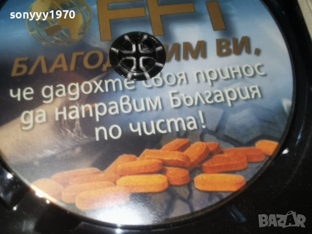 FFI BG DVD 2104260955L1, снимка 14 - DVD филми - 54262089