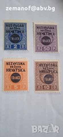 Марки Хьрвария с грешки