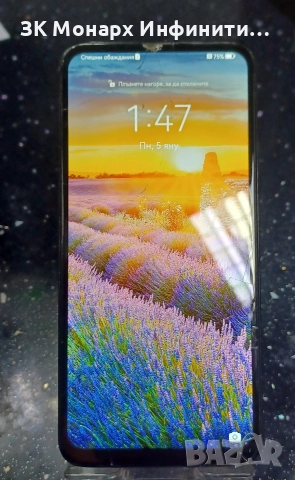 Телефон Huawei P Smart Z /RAM-4GB/64GB