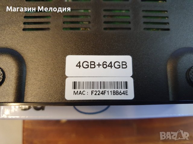 НОВ! SMART TV BOX Android 11.0 4GB+64GB Mlogic Inside T95 5G Това е устройство което ще направи ваши, снимка 13 - Приемници и антени - 39065093