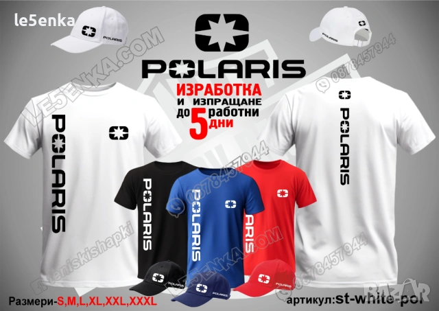 POLARIS тениска и шапка, снимка 4 - Тениски - 36083999