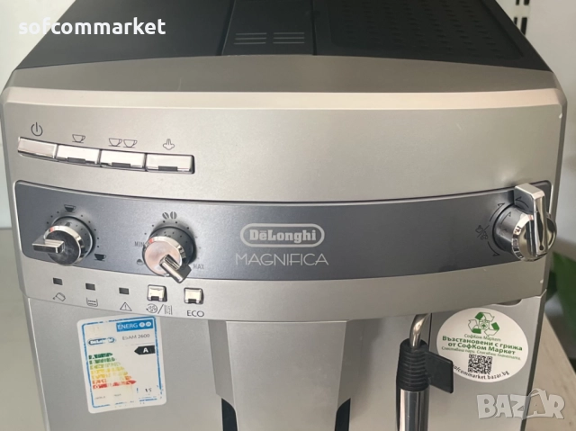 Кафемашина DeLonghi Magnificа ESAM 03.110