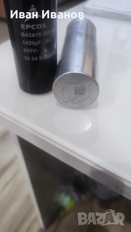 Продавам кондензатори 