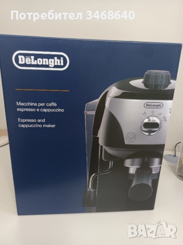 Кафемашина Делонги