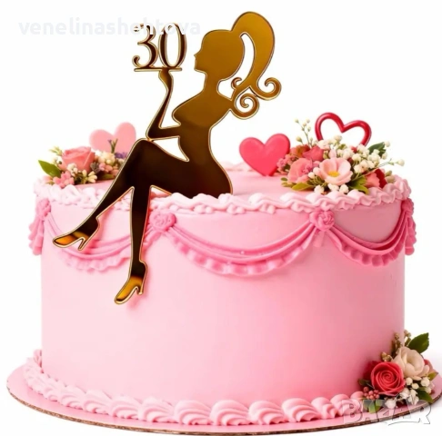 30 години годишнина седнала дама златист акрилен топер за декорация на торта 