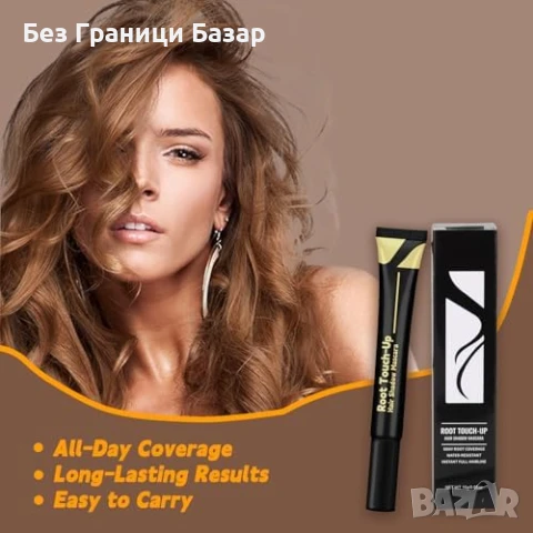 Нова спирала Маскара за Бели Коси и Корени, Без Петна, Дълготрайна, 15g, снимка 5 - Декоративна козметика - 51147801