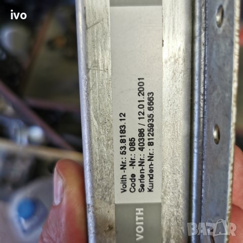 Интардер за Итан скорости, снимка 10 - Части - 42760035