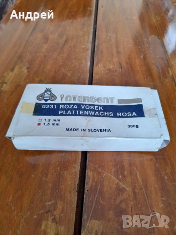 Стар розов восък Interdent