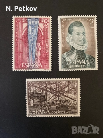 Испания, Битката при Лепанто