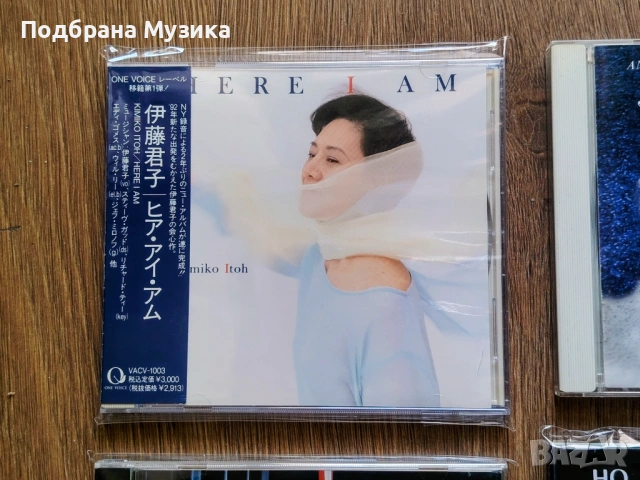 Japan SACD & CD днешни от Япония , снимка 3 - CD дискове - 54298606