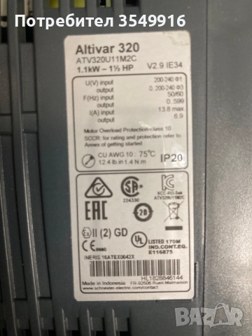 Честотен регулатор(инвертор) Altivar 320 1.1кw 220V AC, снимка 2 - Други машини и части - 52363466
