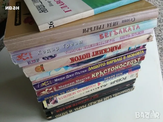 Евтини  книги 3, снимка 3 - Художествена литература - 56246689