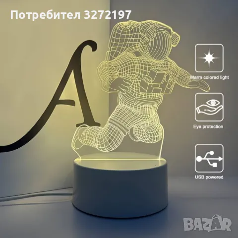 Холограмна 3D LED лампа - Астронавт, снимка 4 - Настолни лампи - 49504775