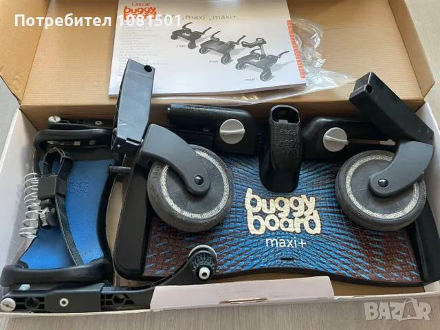 Buggy board maxi+, снимка 3 - Други - 47420833