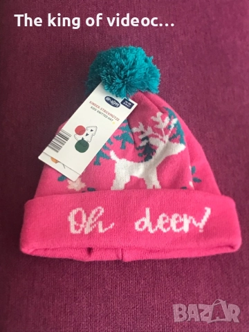Коледна зимна шапка с помпон  / Чисто нова /