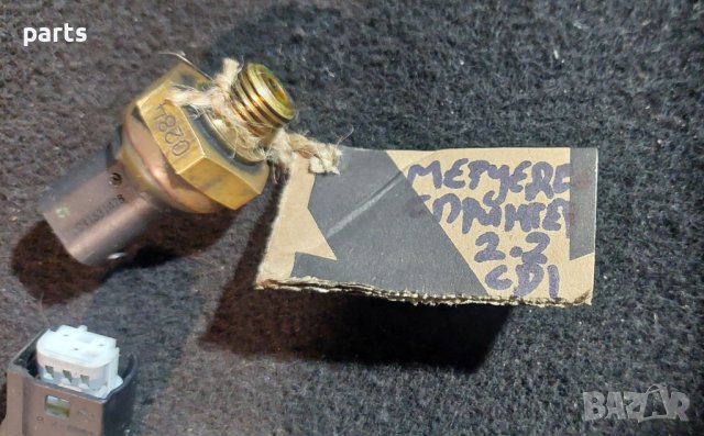Датчик Налягане Мерцедес Спринтер 2.2CDI N:4444 - A0041531428 N, снимка 6 - Части - 44334514