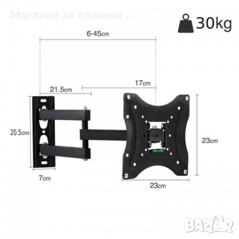 Стенна стойка за TV HDL-117B, Две рамена, Регулируема, 14"-42", Черна, снимка 7 - Стойки, 3D очила, аксесоари - 36378189