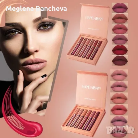 комплект от 60бр. матови червила 15лв.