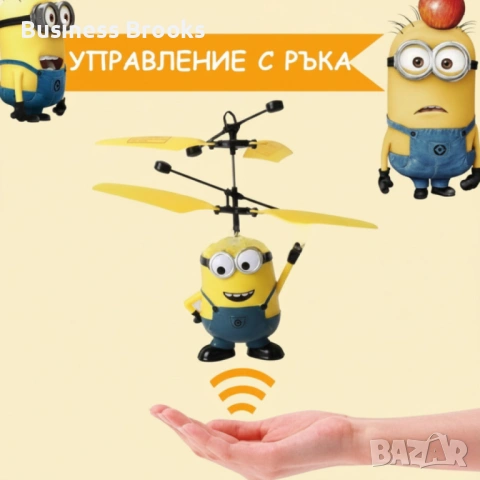 Детски дрон тип миньон играчка със сензор за препятствия 3.7V 120 mAh