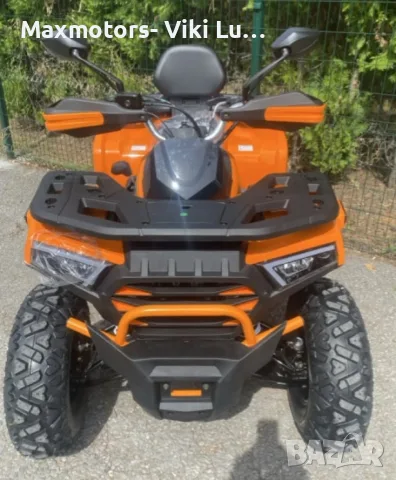 Бензиново ATV MaxMotors TITAN 250cc, Автоматик, с СЕ Сертификат за рeгистрация, снимка 4 - Мотоциклети и мототехника - 56195949