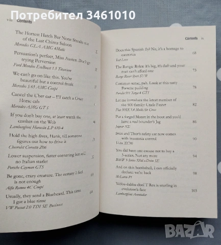 Книга, Джеръми Кларксън, нова, на английски език, снимка 4 - Художествена литература - 53246690