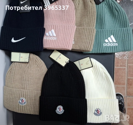 Зимни шапки, снимка 6 - Шапки - 53172467