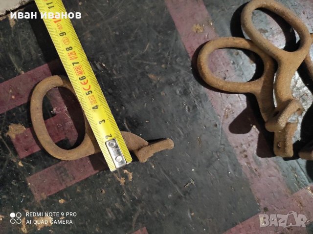 Спусък манихера